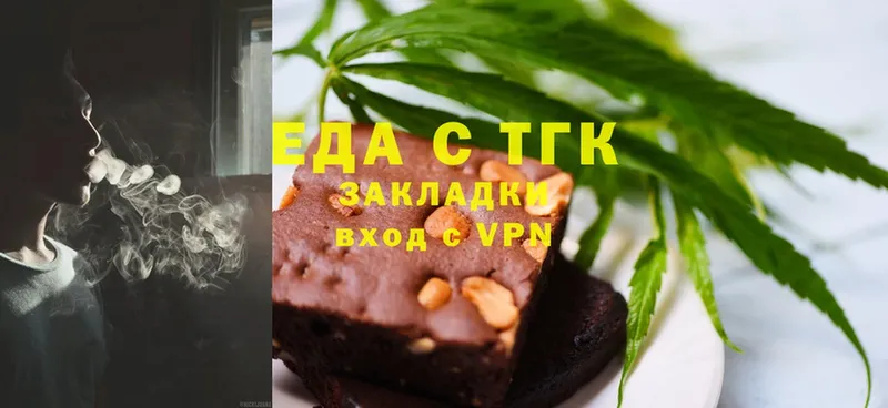 omg онион  Анива  Canna-Cookies конопля  купить закладку 