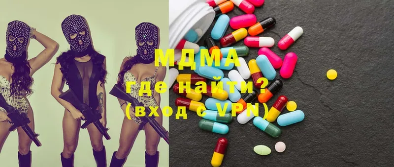 ОМГ ОМГ как зайти  Анива  MDMA молли  цены  